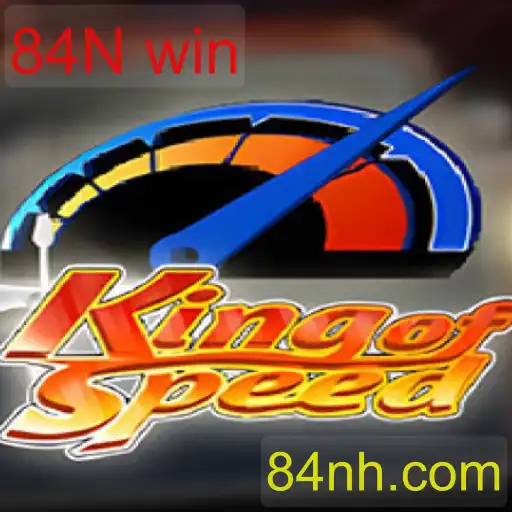 KingofSpeed